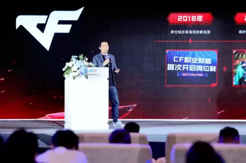 cf职业赛什么时候开始　cf有世界赛吗-第2张