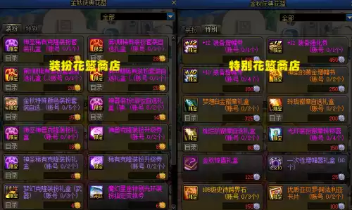 dnf女魔法师至尊装扮真香　DNF魔法师时装-第4张
