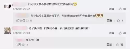 绝地求生纹身皮肤衣服在哪买　买pubg皮肤去哪个网站最好-第4张
