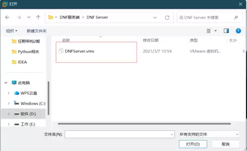 手机怎么玩电脑版dnf私服　DNF好玩吗-第5张