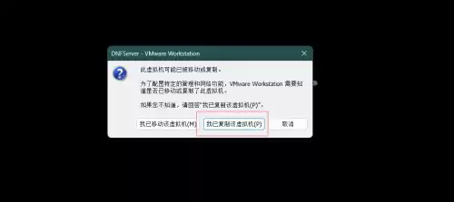 手机怎么玩电脑版dnf私服　DNF好玩吗-第7张