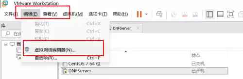 手机怎么玩电脑版dnf私服　DNF好玩吗-第23张