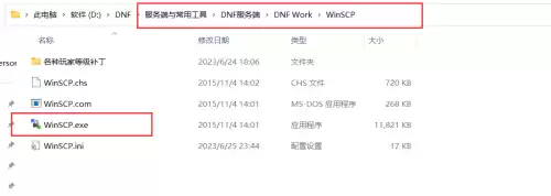 手机怎么玩电脑版dnf私服　DNF好玩吗-第39张