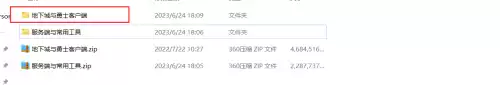 手机怎么玩电脑版dnf私服　DNF好玩吗-第36张