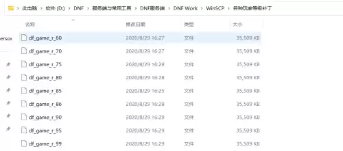 手机怎么玩电脑版dnf私服　DNF好玩吗-第44张