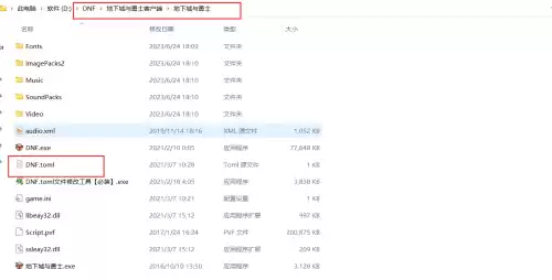 手机怎么玩电脑版dnf私服　DNF好玩吗-第47张
