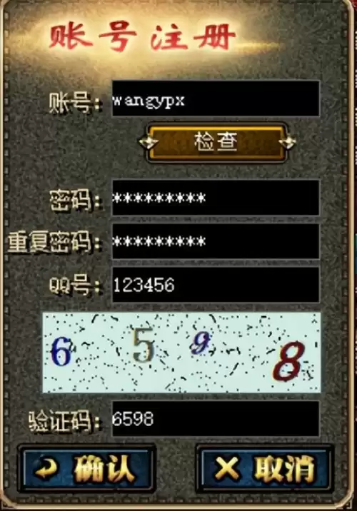 手机怎么玩电脑版dnf私服　DNF好玩吗-第57张