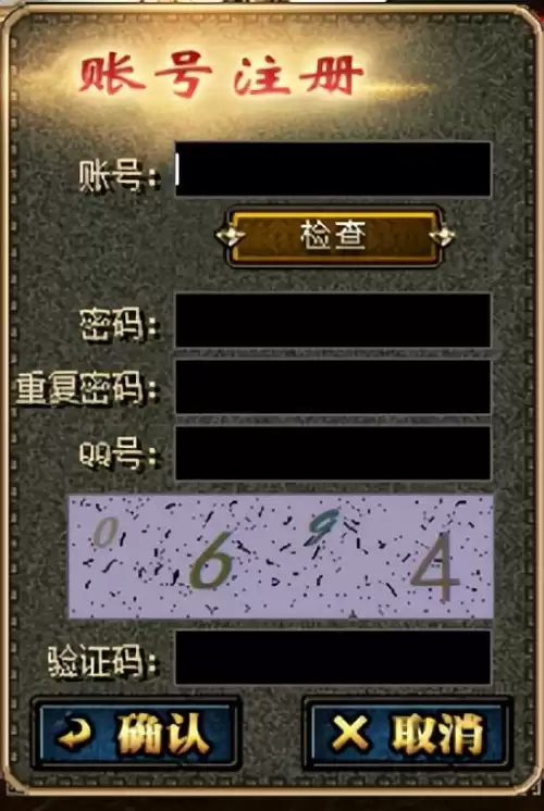 手机怎么玩电脑版dnf私服　DNF好玩吗-第56张