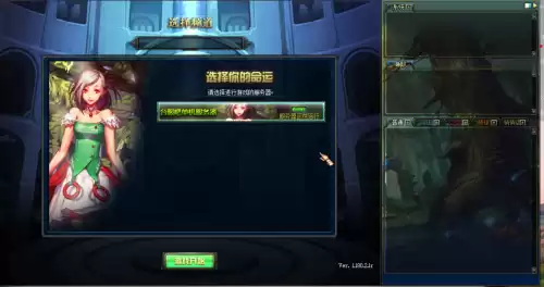 手机怎么玩电脑版dnf私服　DNF好玩吗-第59张