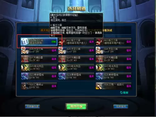 手机怎么玩电脑版dnf私服　DNF好玩吗-第60张