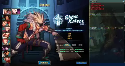 手机怎么玩电脑版dnf私服　DNF好玩吗-第62张