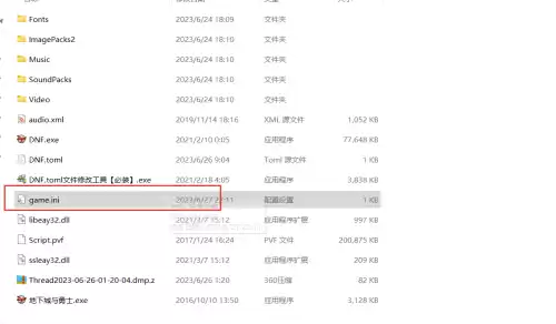 手机怎么玩电脑版dnf私服　DNF好玩吗-第67张