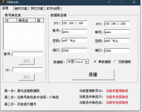 手机怎么玩电脑版dnf私服　DNF好玩吗-第66张