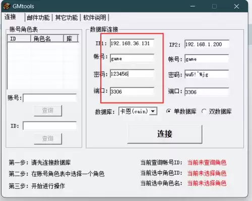 手机怎么玩电脑版dnf私服　DNF好玩吗-第69张