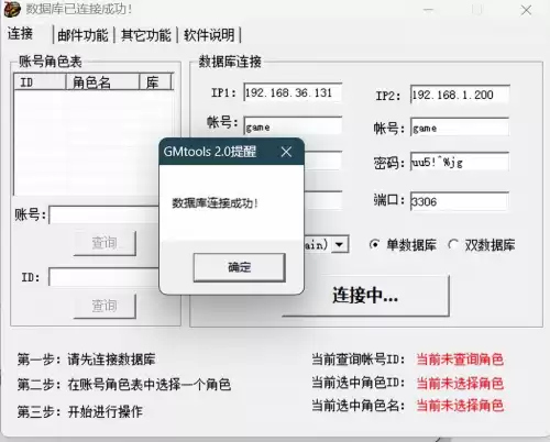 手机怎么玩电脑版dnf私服　DNF好玩吗-第70张