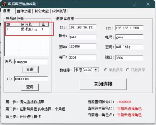 手机怎么玩电脑版dnf私服　DNF好玩吗-第71张