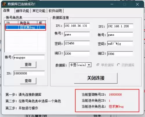 手机怎么玩电脑版dnf私服　DNF好玩吗-第76张