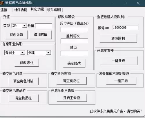 手机怎么玩电脑版dnf私服　DNF好玩吗-第79张