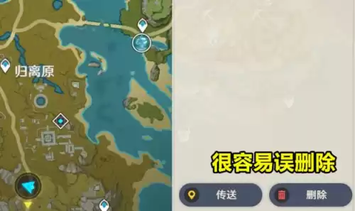 原神地窖会刷新吗　原神物资多久刷新一次-第3张