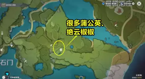原神地窖会刷新吗　原神物资多久刷新一次-第8张