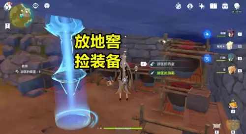 原神地窖会刷新吗　原神物资多久刷新一次-第6张