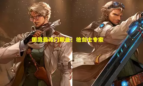 dnf职业名字大全　DNF全职业一二三觉名称-第4张