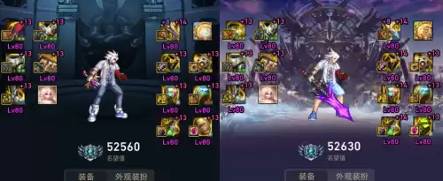 dnf职业名字大全　DNF全职业一二三觉名称-第6张