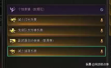 cf四防角色哪个最好用　穿越火线4防角色有哪些-第3张