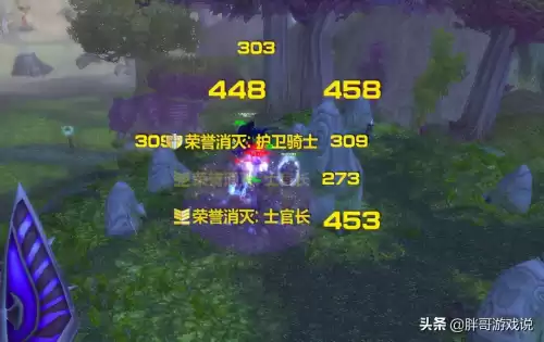魔兽世界自动打怪脚本在哪里打怪　wow怀旧服脚本-第1张