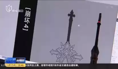原神也叫崩坏吗　原神的别名-第1张
