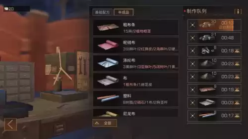 明日之后怎么升级金库　明日之后金库几级才有-第6张