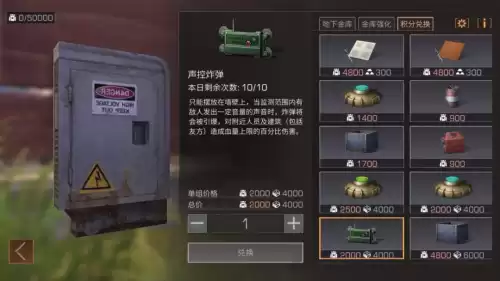 明日之后怎么升级金库　明日之后金库几级才有-第8张
