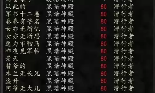 魔兽世界i服是什么服　魔兽世界icecrown服情况-第10张