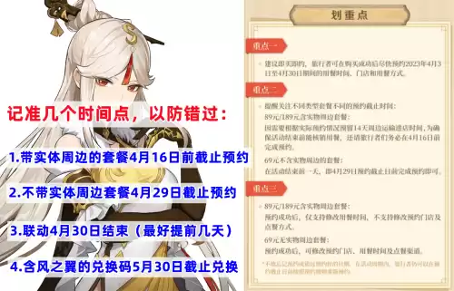 原神联动码不能b服吗　原神b服和官服能联机吗-第2张