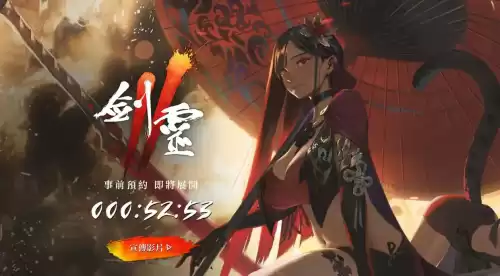 那个剑灵账号去哪买　台服剑灵哪里买号渠道-第1张