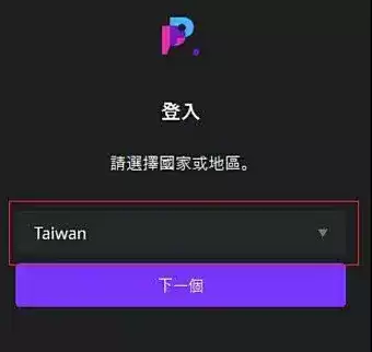 那个剑灵账号去哪买　台服剑灵哪里买号渠道-第4张