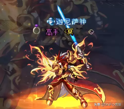 dnf丹青套幻化什么武器好看　丹青天空剑魂绝配-第2张
