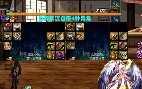 dnf女元素装扮属性选择　DNF女元素95附魔-第5张