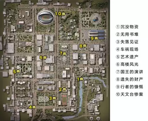 明日之后资源宝箱怎么获得　明日之后艾雅的记忆宝箱-第1张