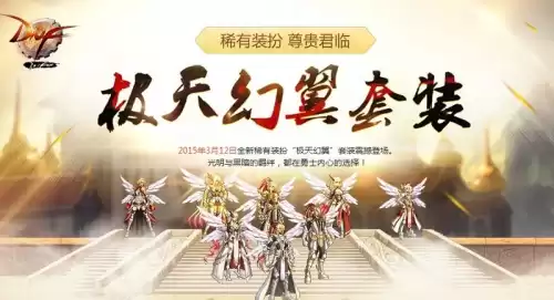 dnf韩服第一代天空套　dnf第十一套天空套-第7张