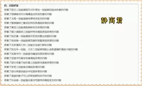 现在王者哪些皮肤限免　王者荣耀限免皮肤有哪些-第6张