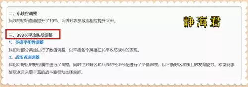 现在王者哪些皮肤限免　王者荣耀限免皮肤有哪些-第5张