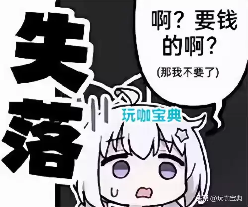云原神能和正式服一起玩吗　云原神可以和原神联机吗-第5张