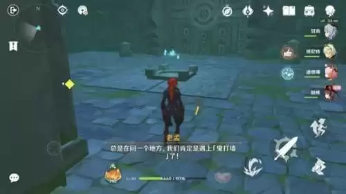 原神奈何蝶飞去秘境怎么过视频　原神藏匿之泪最后怎么飞过-第1张