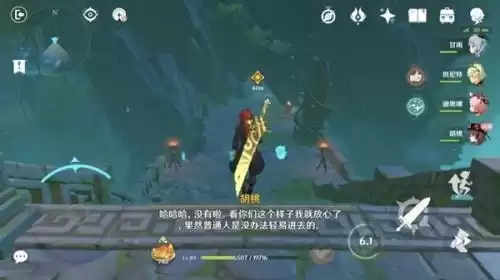 原神奈何蝶飞去秘境怎么过视频　原神藏匿之泪最后怎么飞过-第2张