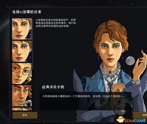 环世界怎么加新人　环世界新手攻略-第1张