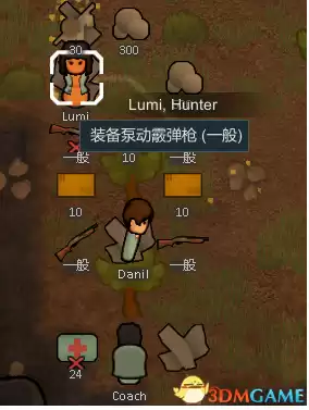 环世界怎么加新人　环世界新手攻略-第6张