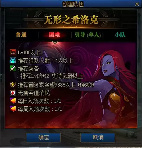 dnf称号附魔名望185　DNF首饰附魔名望-第3张