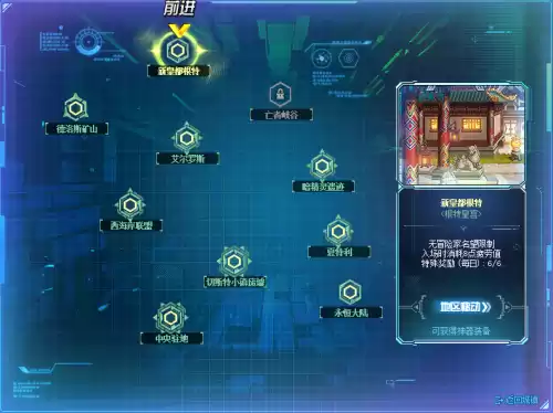 dnf称号附魔名望185　DNF首饰附魔名望-第2张