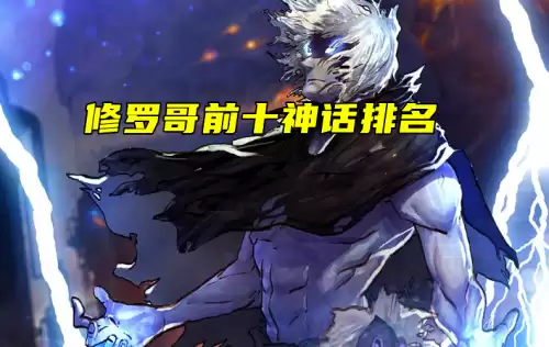 dnf幽魂手镯排名　DNF奶妈手镯选大地还是太阳-第2张